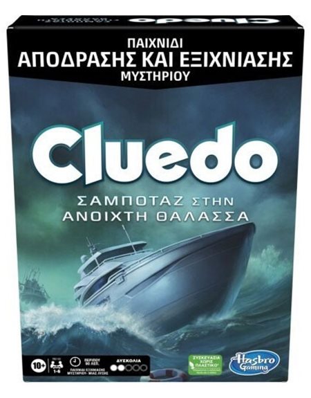 Cluedo Escape Sabotage On The High Seas (F6110)