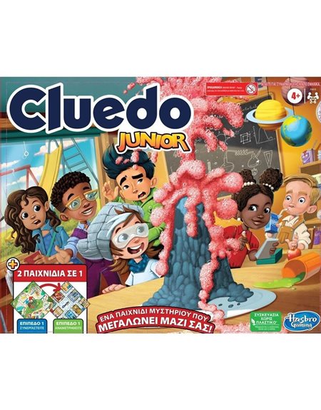 Επιτραπέζιο Cluedo Junior (F6419)