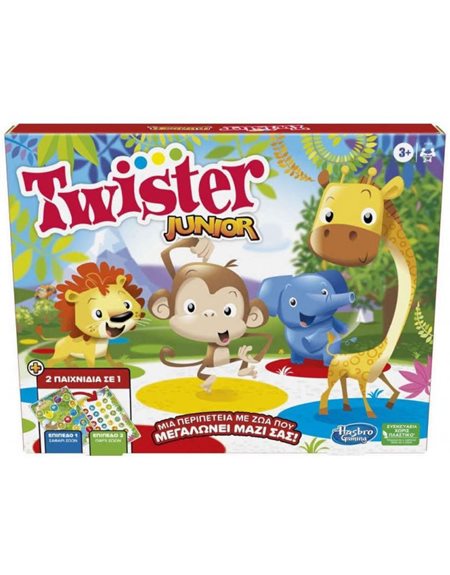 Επιτραπέζιο Twister Junior (F7478)