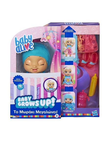 Hasbro Baby Alive Grows Up Happy – E8199