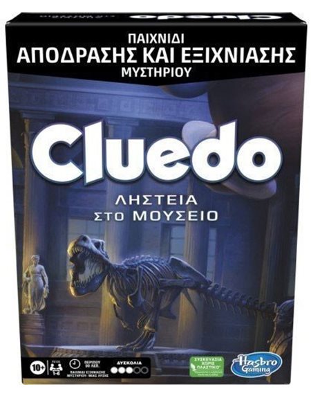 Επιτραπέζιο Cluedo Escape Robbery At The Museum (F6109)