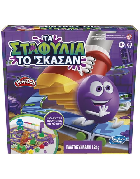 Επιτραπέζιο Grape Escape (F4947)