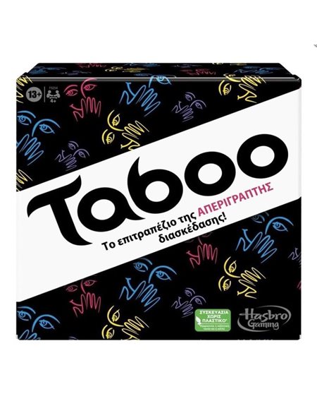 Επιτραπέζιο Taboo (F5254)