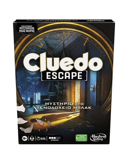 Επιτραπέζιο Cluedo Escape The Midnight Hotel (F6417)