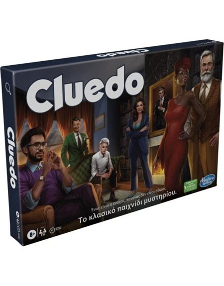 Επιτραπέζιο Cluedo The Classic Mystery Game (F6420)