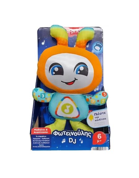 Fisher Price Εκπαιδευτικος Φωτεινουλης Dj (HRC42)