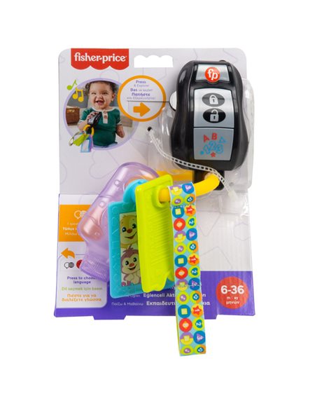 Fisher Price Εκπαιδευτικα Κλειδακια (HWY40)