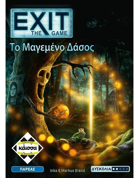 Επιτραπέζιο Exit Το Μαγεμενο Δασος (KA114015)