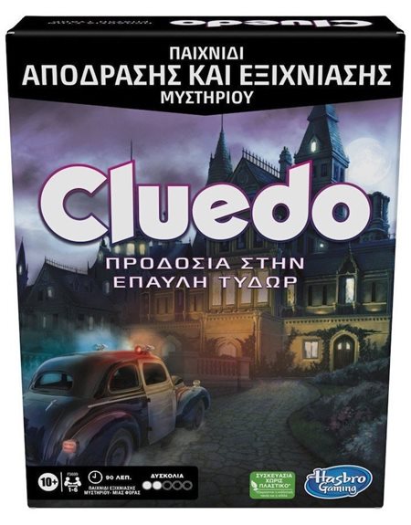 Hasbro Επιτραπεζιο Cluedo Escape – F5699