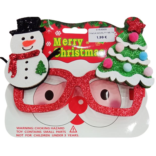 Χριστουγεννιάτικα Γυαλιά Novelty Με Glitter Σε 3 Σχέδια - 4999