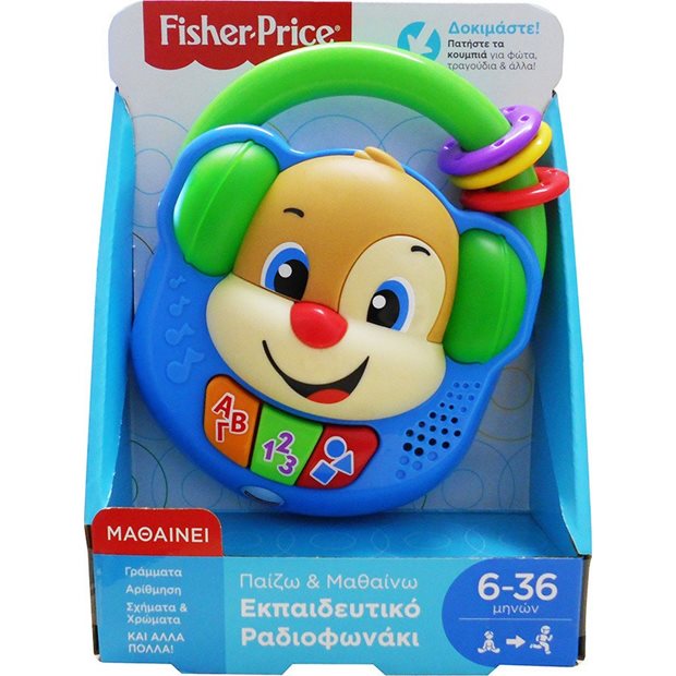 Fisher Price Laugh And Learn Εκπαιδευτικο Ραδιοφωνακι – FPV17