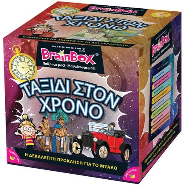 Επιτραπεζιο Παιχνιδι BrainBox Ταξιδι Στον Χρονο - 93037