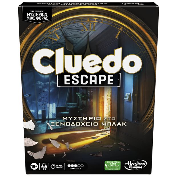 Επιτραπέζιο Cluedo Escape The Midnight Hotel - F6417