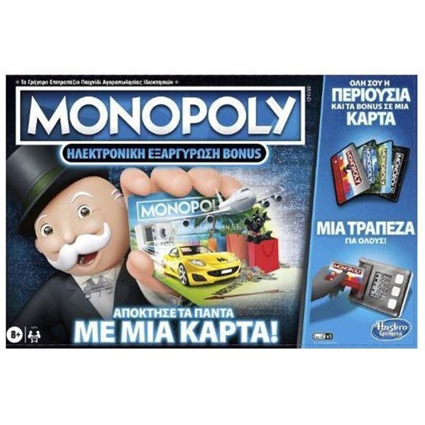 Επιτραπεζιο Παιχνιδι Monopoly Ηλεκτρονικη Εξαργυρωση Bonus - E8978