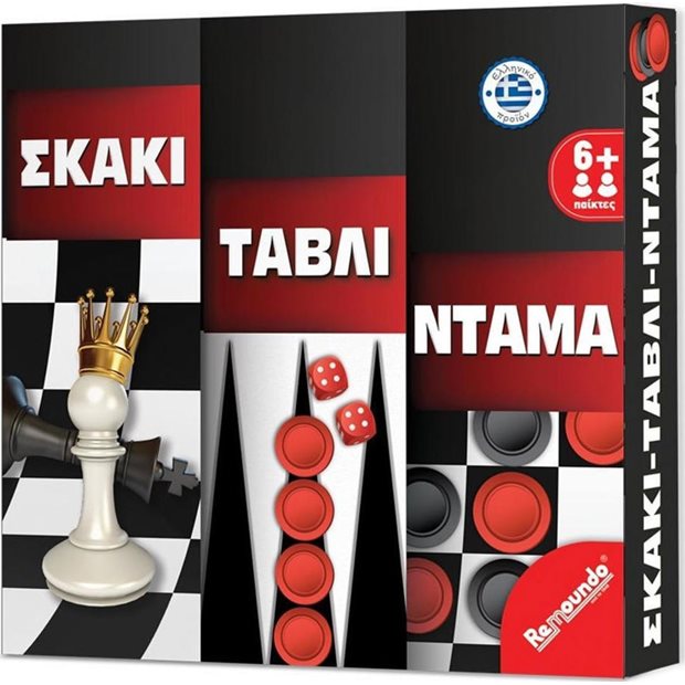Επιτραπεζιο Παιχνιδι Σκακι Ταβλι Και Νταμα - 002
