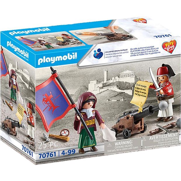 Playmobil Play & Give 2021 Έλληνες Αγωνιστές Του 1821 – 70761