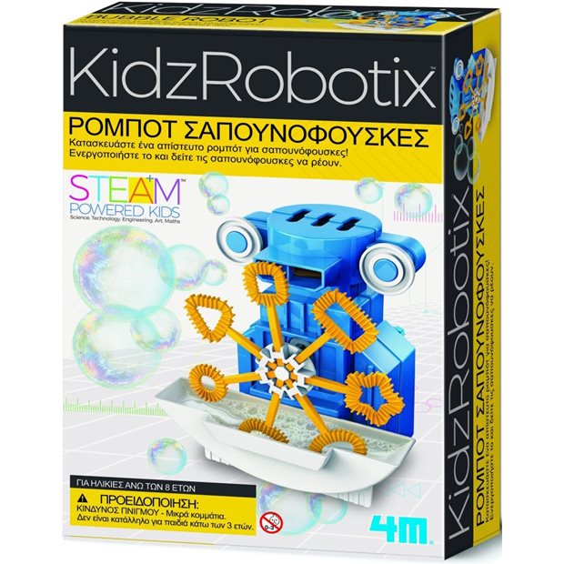 Κατασκευη Ρομποτ Σαπουνοφουσκες KidzRobotix 4M Toys - 4M0540