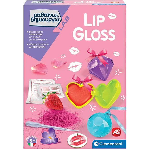 Μαθαίνω & Δημιουργώ Lip Gloss - 1026-63412