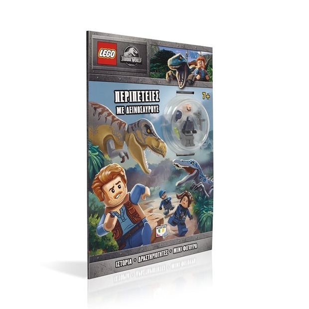 Lego - Jurassic World: Περιπετειες με Δεινοσαυρους - 978-618-01-3577-0