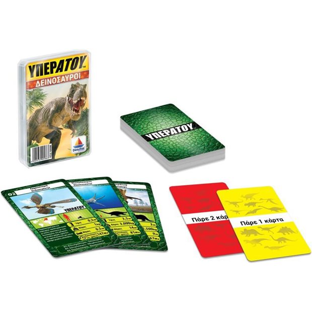 Επιτραπέζιο Παιχνίδι Υπερατού Δεινόσαυροι - 100586